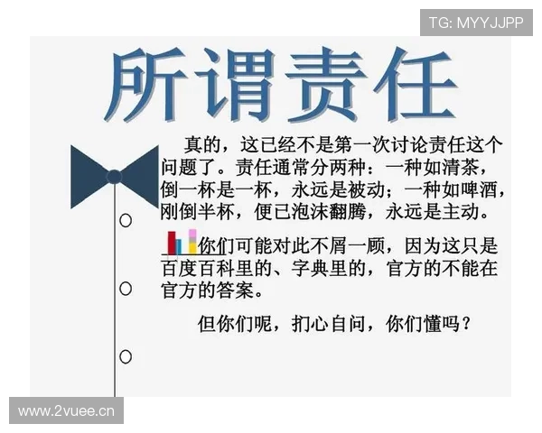 全国优秀企业家创新发展模式与社会责任担当的典范分析